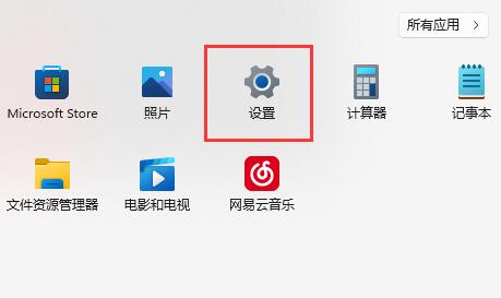 win11系统延迟高怎么办？win11系统延迟高的解决方法