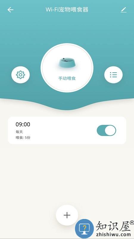 petzero软件下载v1.0.8 安卓版