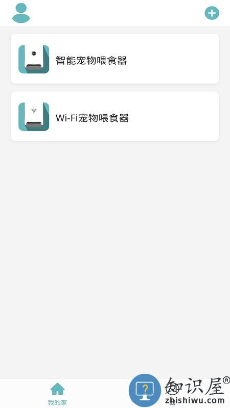 petzero软件下载v1.0.8 安卓版