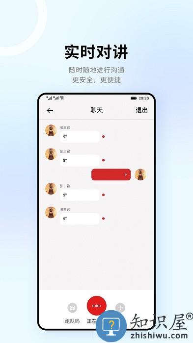 318运动APP(318 Sports)下载v4.3.3 安卓版