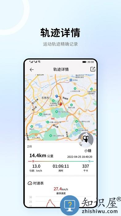 318运动APP(318 Sports)下载v4.3.3 安卓版