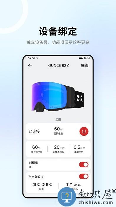 318运动APP(318 Sports)下载v4.3.3 安卓版