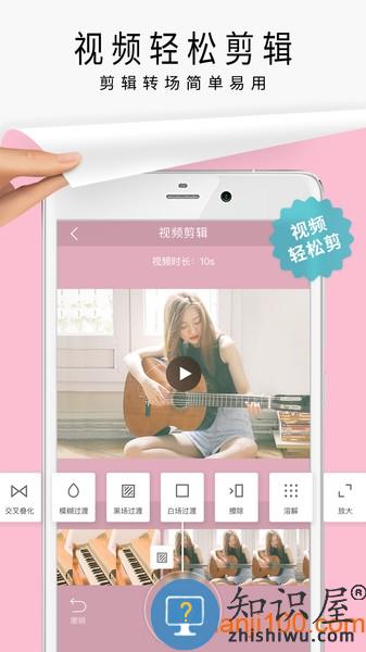 简拼软件 v4.1.6 安卓最新版