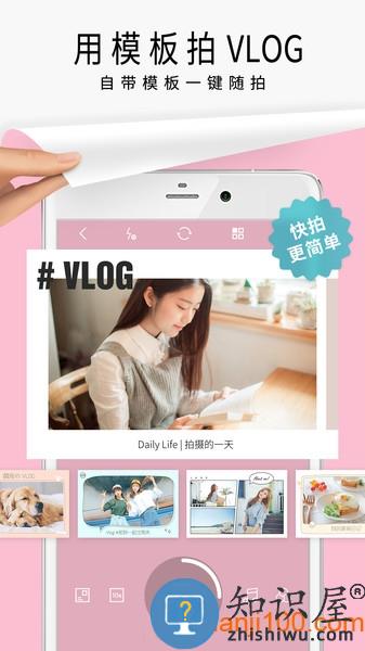 简拼软件 v4.1.6 安卓最新版