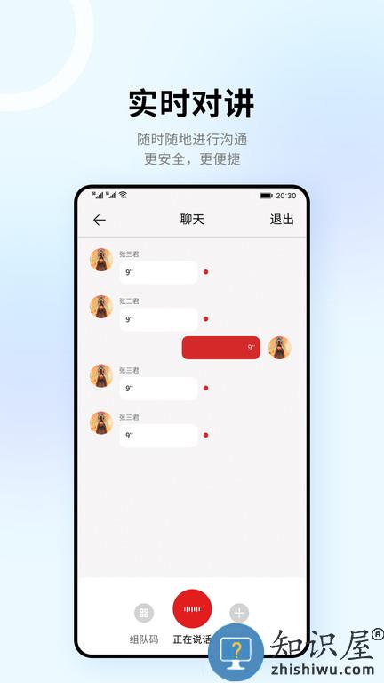 318骑行app(改名318运动)下载v4.3.3 安卓最新版