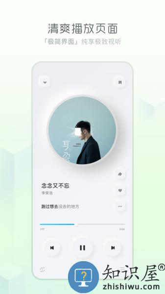 酷狗音乐概念版手机版 v3.4.4 官方安卓版
