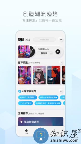 酷狗音乐概念版手机版 v3.4.4 官方安卓版