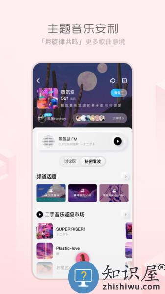 酷狗音乐概念版手机版 v3.4.4 官方安卓版