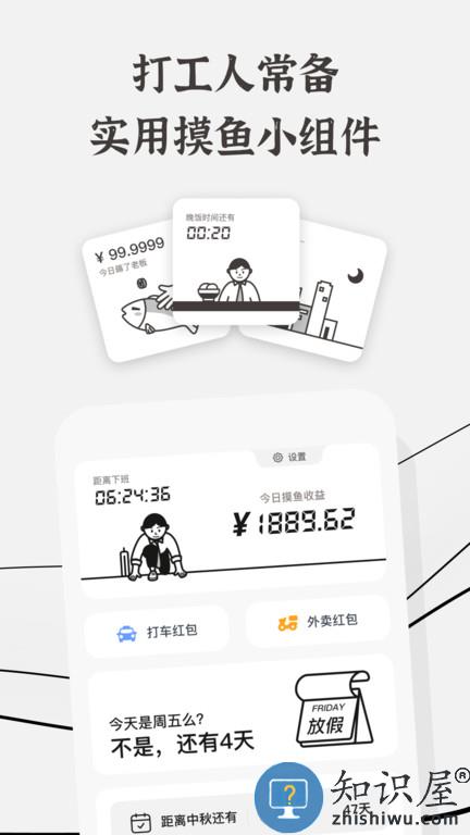 生辰app手机版下载v2.2.2 安卓最新版