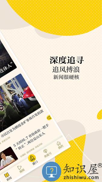 新黄河app 新黄河客户端下载