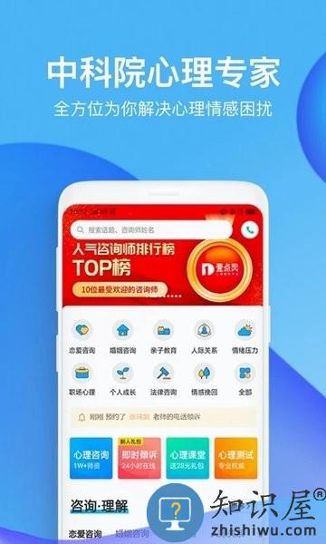壹点灵app用户版 v4.4.82 官方安卓版