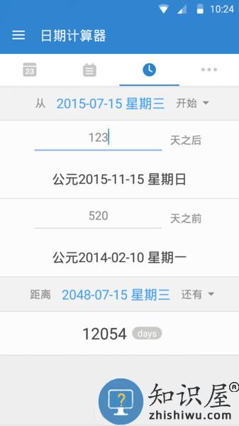 倒数日Days Matter官方 v1.18.19 安卓版