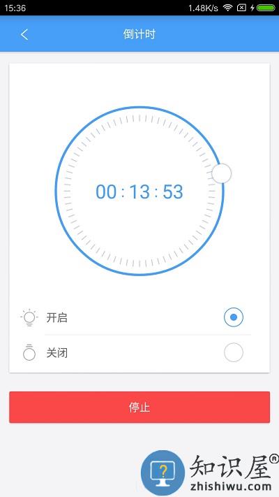 欧普智慧灯光app下载v3.9.11 安卓版
