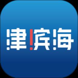 津滨海客户端下载v3.1.6 安卓官方版
