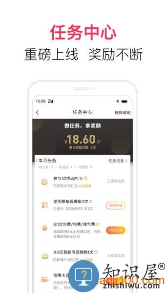 中国电信翼支付app v10.91.60 安卓最新版