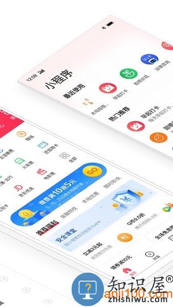 中国电信翼支付app v10.91.60 安卓最新版