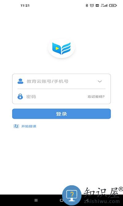 扬州智慧学堂学生版下载v7.0.5 安卓版