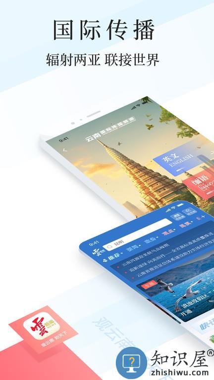 云报客户端(更名云新闻)下载v5.0.0 官方安卓版