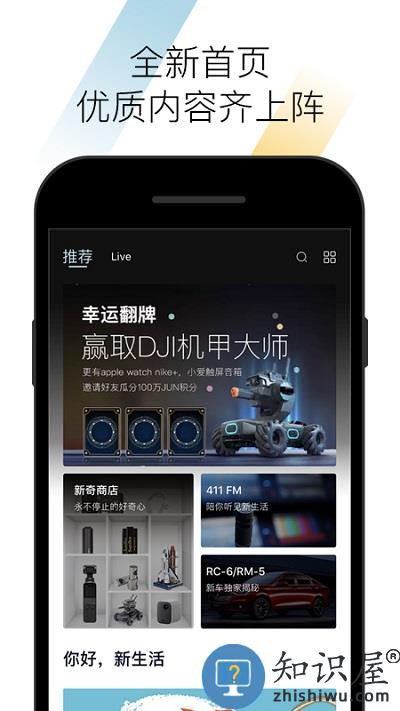 宝骏汽车app官方版下载v2.4.7 安卓版
