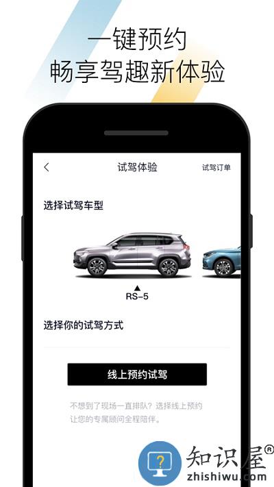 宝骏汽车app官方版下载v2.4.7 安卓版