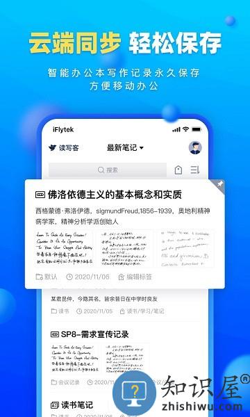 读写客app下载v3.1.6 安卓官方版
