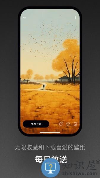 无聊之日最新版本 v1.8.0 安卓版