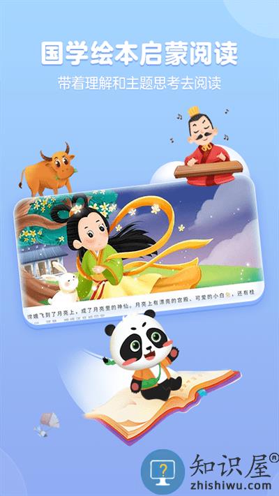 毛豆爱阅读app下载v2.9.0 安卓最新版