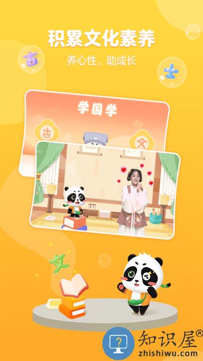 毛豆爱阅读app下载v2.9.0 安卓最新版