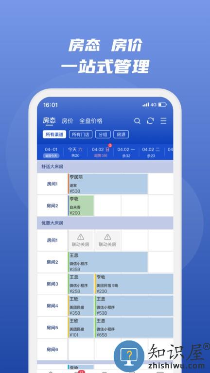 路客云 v3.5.1 安卓版