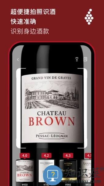 唯唯诺软件 v2.0.10 安卓版