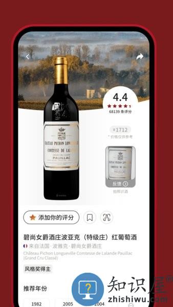 唯唯诺软件 v2.0.10 安卓版