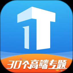 top论坛官方版下载v3.0.5 安卓版