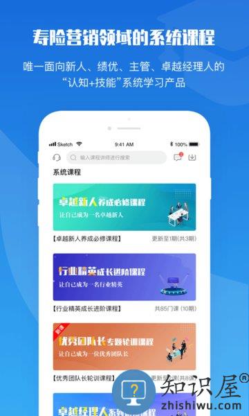 top论坛官方版下载v3.0.5 安卓版
