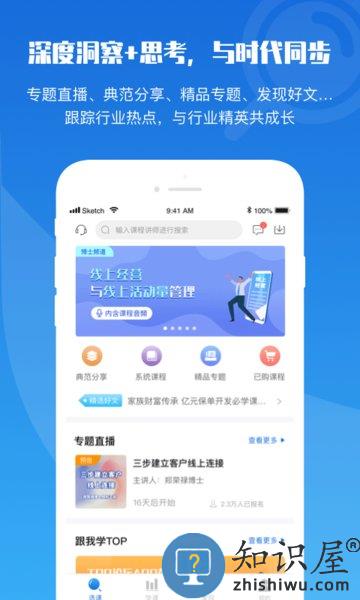 top论坛官方版下载v3.0.5 安卓版