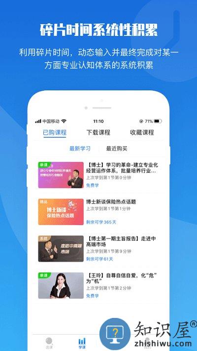 top论坛官方版下载v3.0.5 安卓版