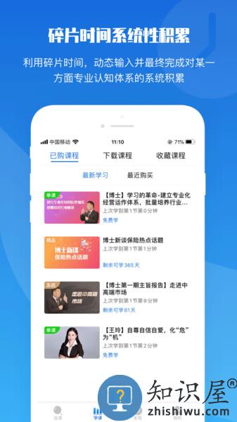 郑博士TOP论坛 v3.0.5 安卓版