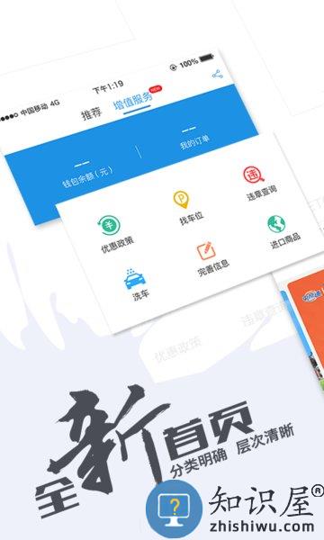 车e兴中原通官方app v3.8.8 安卓版