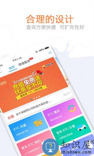 车e兴中原通官方app v3.8.8 安卓版