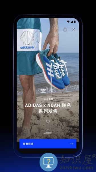 adidas confirmed安卓版下载