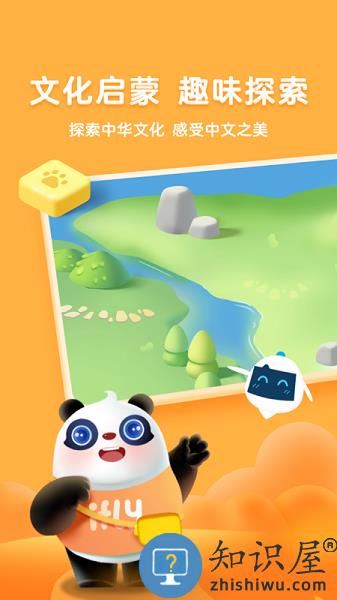 讯飞熊小球官方版 v5.8.0 安卓版