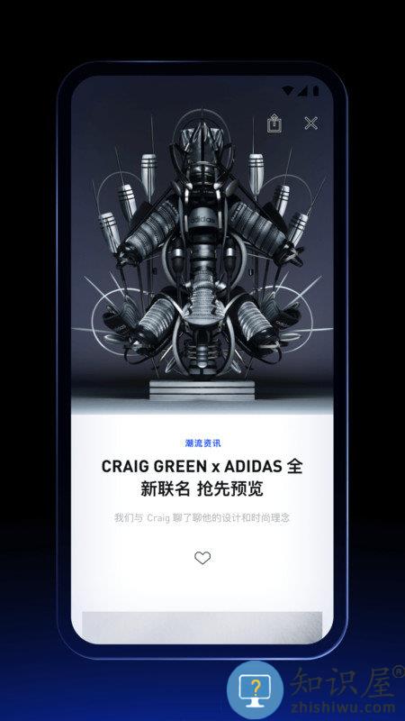 confirmed最新版本下载v3.2.0 安卓版