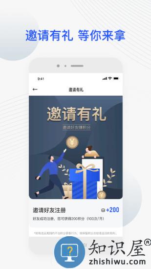 jetta捷达app下载v2.7.7 安卓官方版