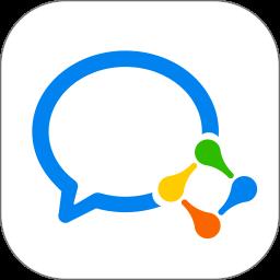 企业微信教育版 v4.1.20 官方安卓版