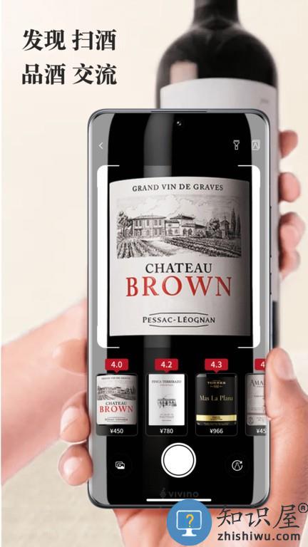 唯唯诺app下载v2.0.10 安卓最新版