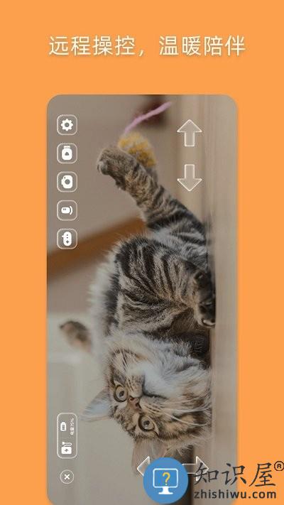 优宠嘻宝软件下载v2.0.5 安卓版