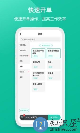 芝麻地快记账 v1.0.15 安卓版