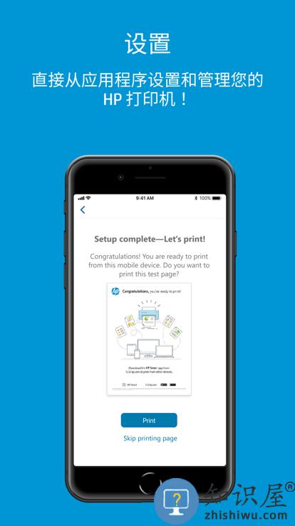惠普打印遥控app(HP Smart)下载v16.15.2.4462 安卓最新版