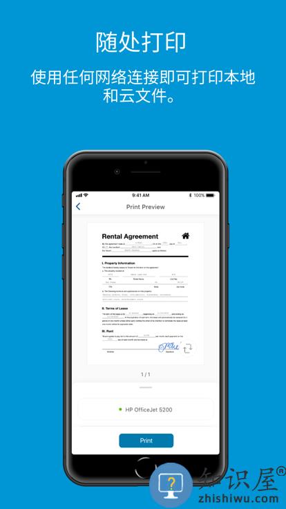 惠普打印遥控app(HP Smart)下载v16.15.2.4462 安卓最新版