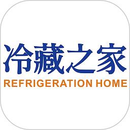 冷藏之家APP手机版(冷藏运输服务功能) v1.1.0 安卓版