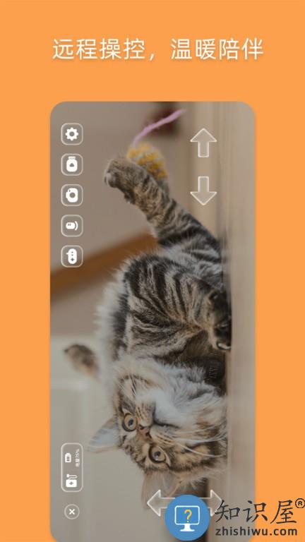 优宠嘻宝 v2.0.5 安卓版
